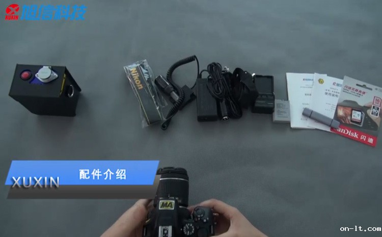 由我讲解的ZHS2478防爆相机操作教程