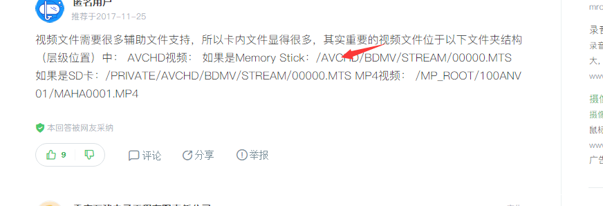 微信图片_20210129130838.png