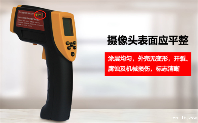 红色ma图标是什么意思