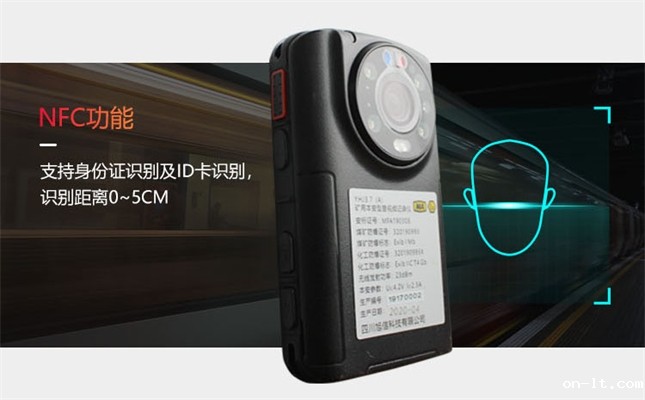 防爆视频记录仪