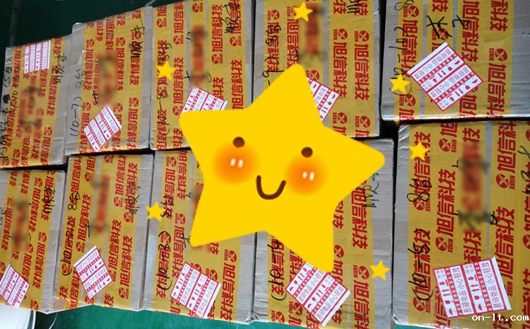 防爆平板打包发货中