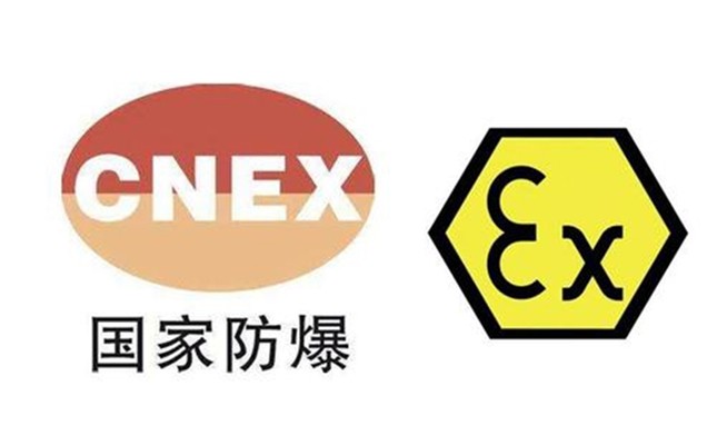 EX和MA标识分别是什么意思