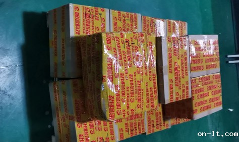 243台防爆手机助力湖南炼油化工企业春季大检查