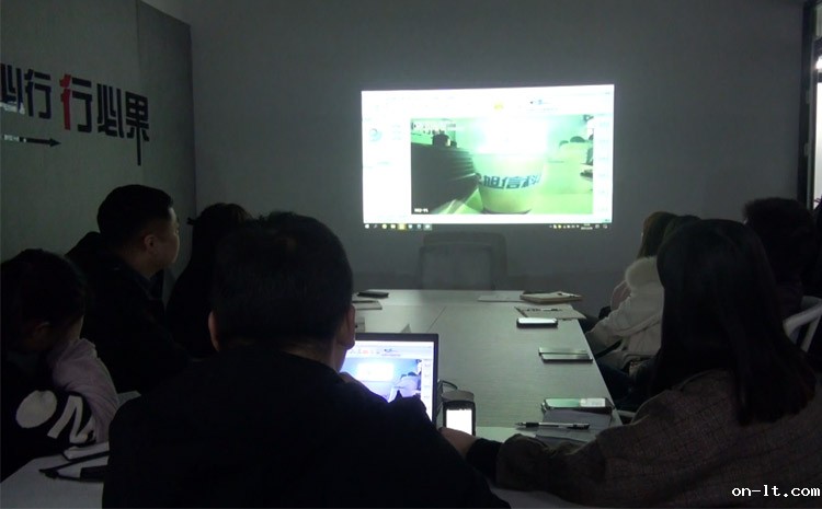 防爆视频记录仪培训会