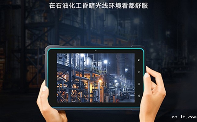 大尺寸工业级防爆平板电脑