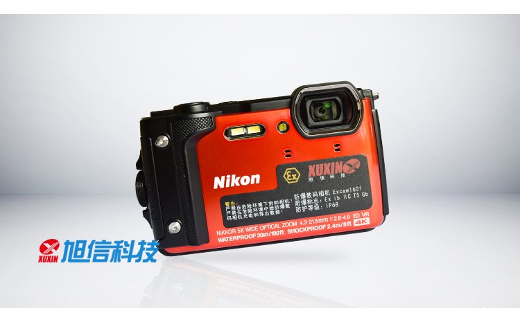 03-Excam1601防爆相机.jpg