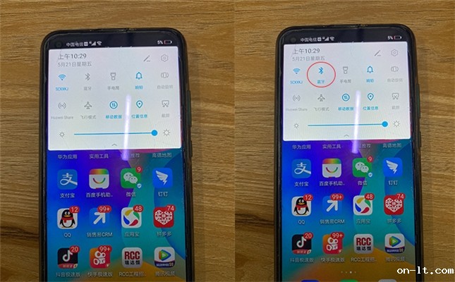 防爆手机能连蓝牙吗