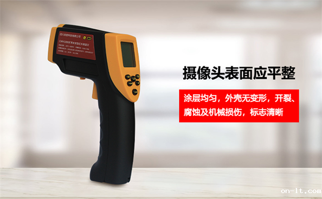 防爆红外线温度测温仪型号