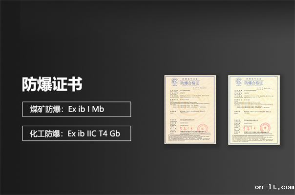 防爆照相机如何选择
