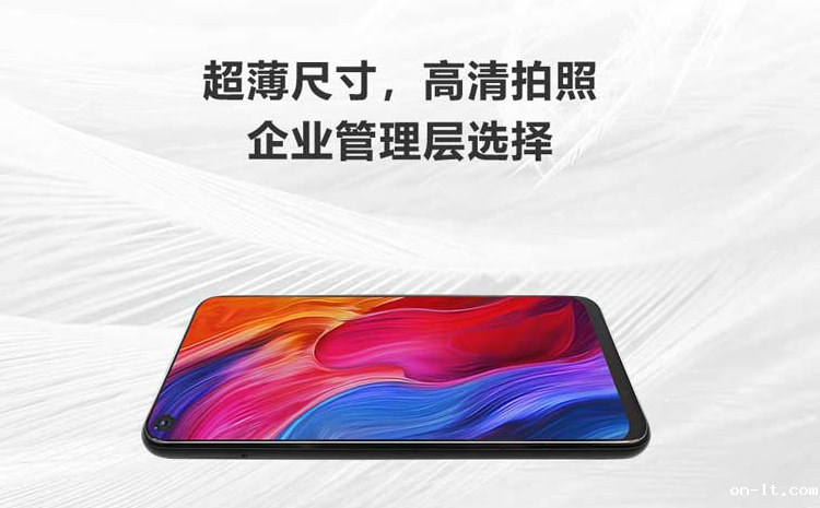 X11防爆智能手机