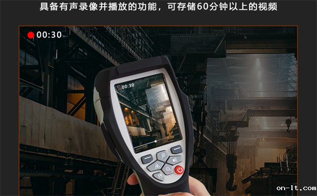 YRH650矿用红外热像仪测温范围 YRH650矿用红外热像仪测温范围