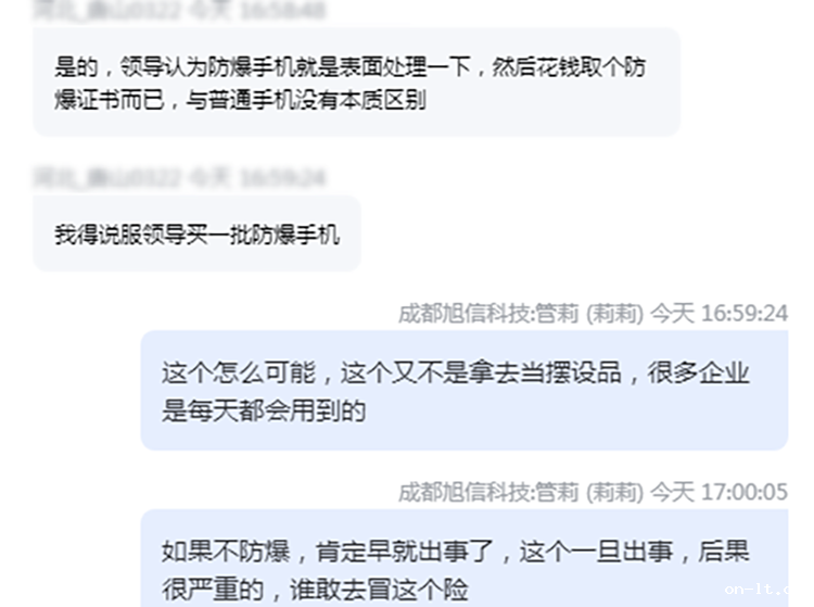 微信图片_20210916170555.png