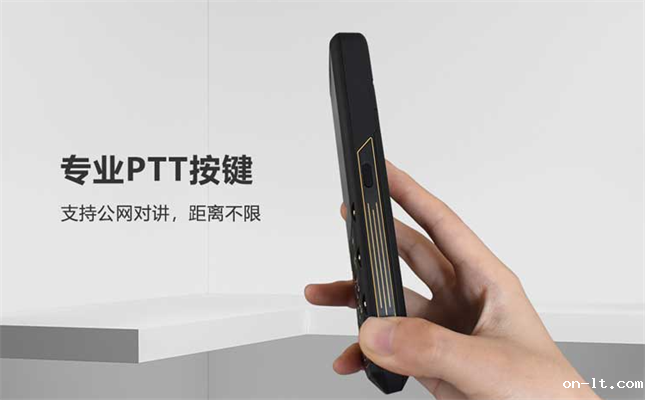 防爆对讲手机型号有哪些