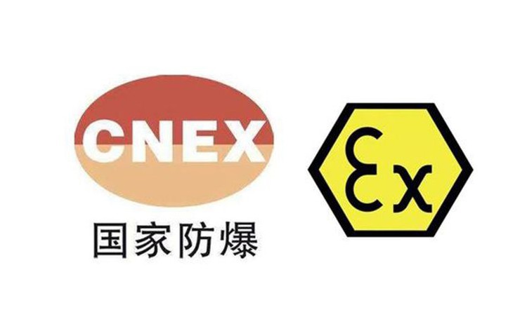防爆设备上的ex标志是什么意思