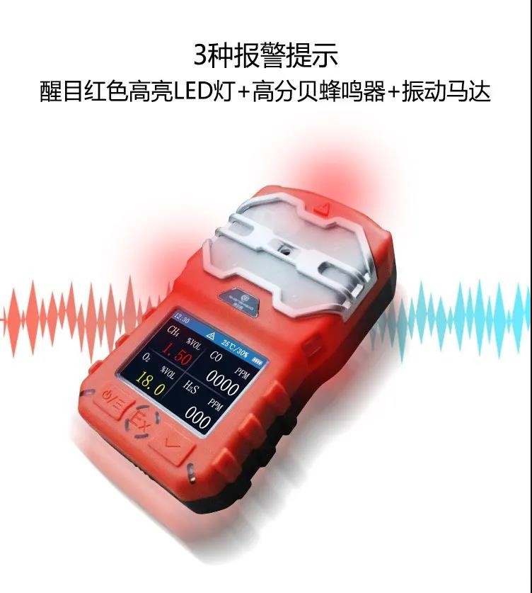 旭信气体检测仪.jpg 旭信气体检测仪.jpg