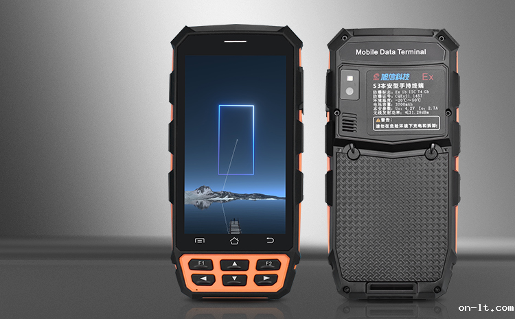 S3防爆终端