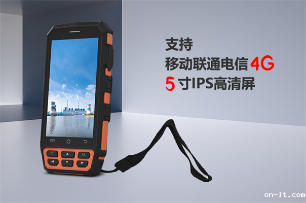 防爆手持RFID终端机的作用