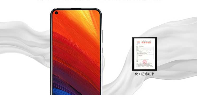 X11防爆手机价格