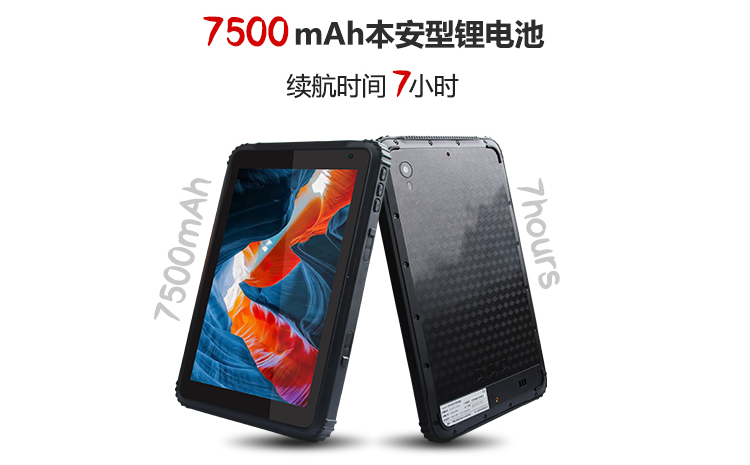 Expad-8本安型平板电脑_05.png