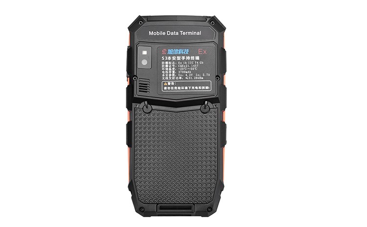 高频RFID防爆手持终端