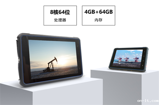 防爆平板电脑系统有哪些