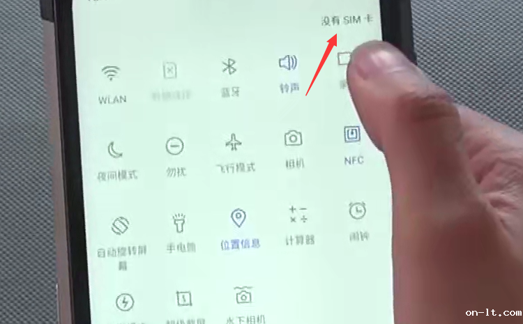 X12防爆手机如何插卡.png X12防爆手机如何插卡.png