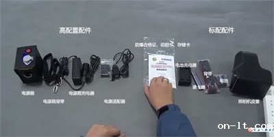 防爆照相机的使用教程