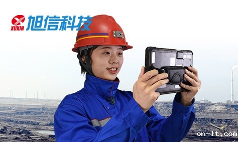淮北煤矿分公司投入煤矿用防爆平板电脑
