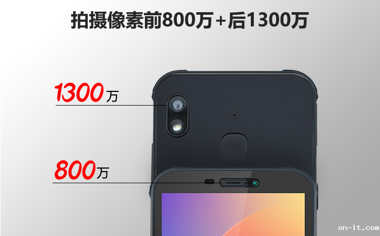 KTW255手机像素.png