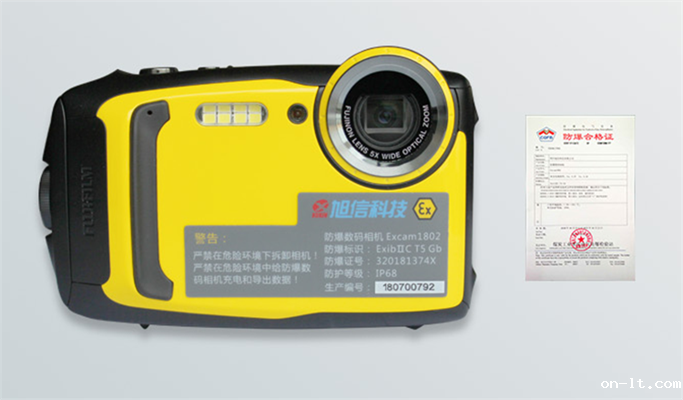 旭信Excam1802防爆相机产品介绍