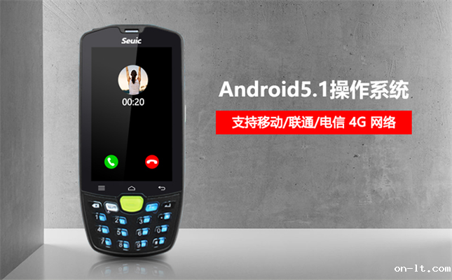 防爆PDA怎么在防爆区使用