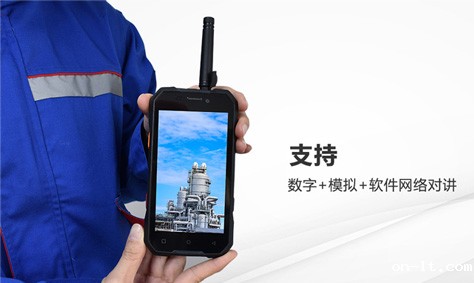 矿用防爆手机怎么选