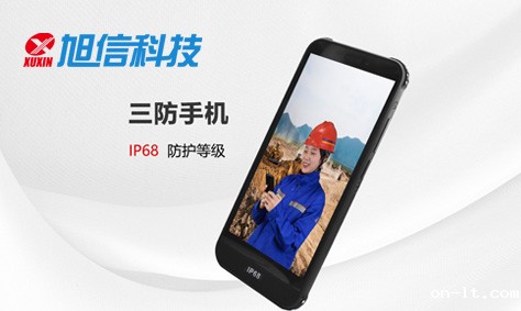 邯郸一矿区配备煤安防爆手机