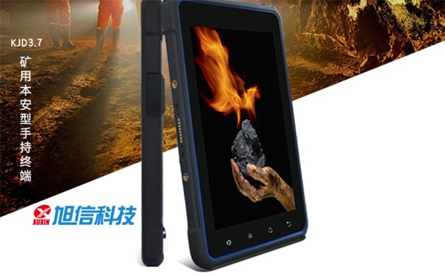 kjd3.7矿用本安型平板计算机 kjd3.7矿用本安型平板计算机