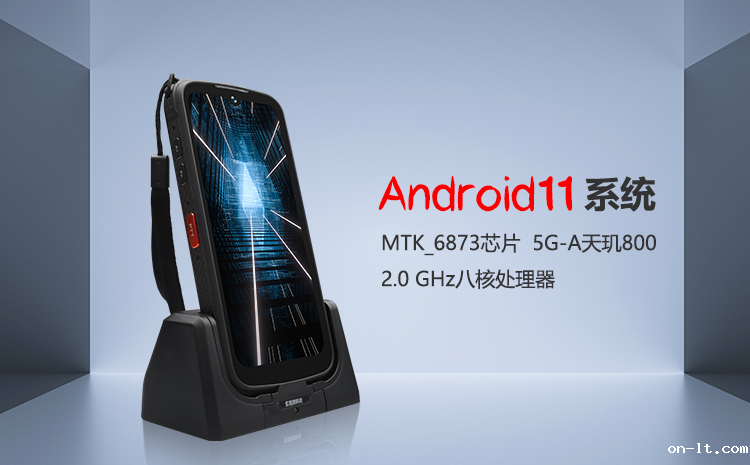 四川旭信智能防爆手机使用场景