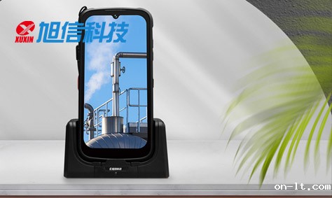 广东一粮油公司使用KTW280防爆手机