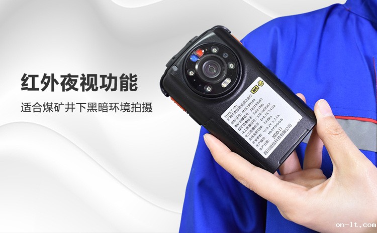 YHJ3.7（A）矿用本安型音视频记录仪.jpg