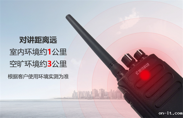 公网对讲机有防爆的吗？