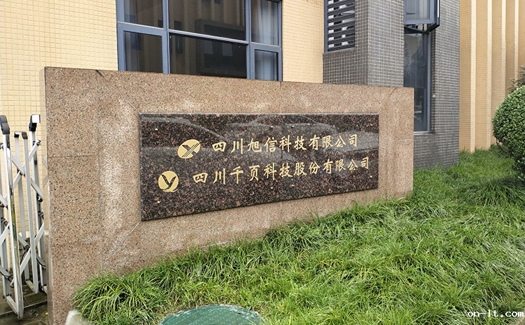 厂区图片.jpg 厂区图片.jpg