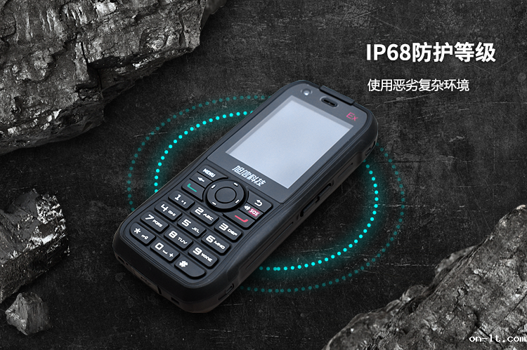 N18防爆对讲手机_05.png