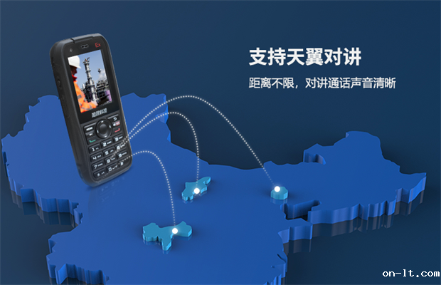 旭信新推N18防爆对讲机