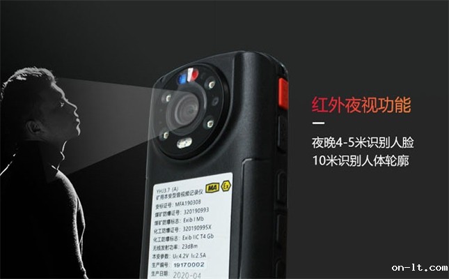 防爆执法记录仪电池能用多久