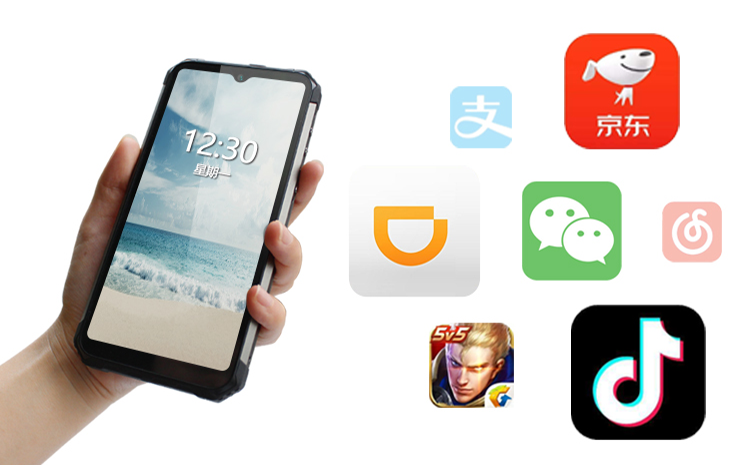 防爆手机的功能