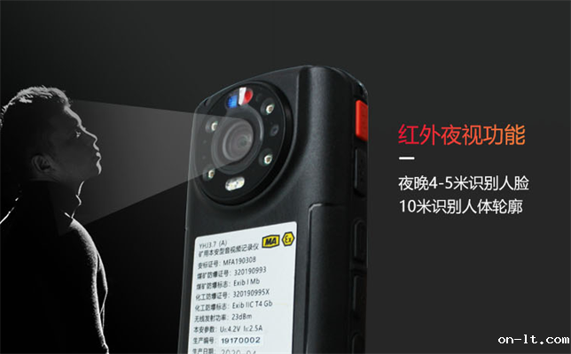 便携式防爆执法记录仪 便携式防爆执法记录仪