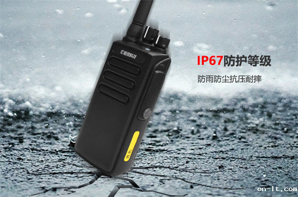 数字防爆对讲机好不好用 数字防爆对讲机好不好用