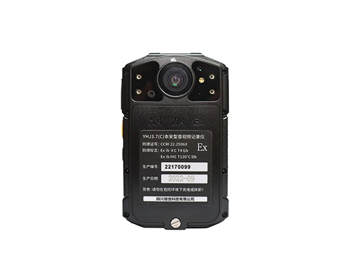 YHJ3.7(C)本安型音视频记录仪