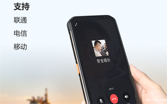 防爆手机作用是什么