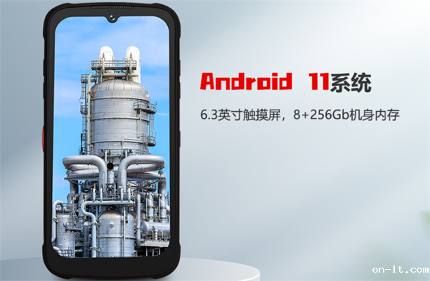 三防防爆手机是什么意思