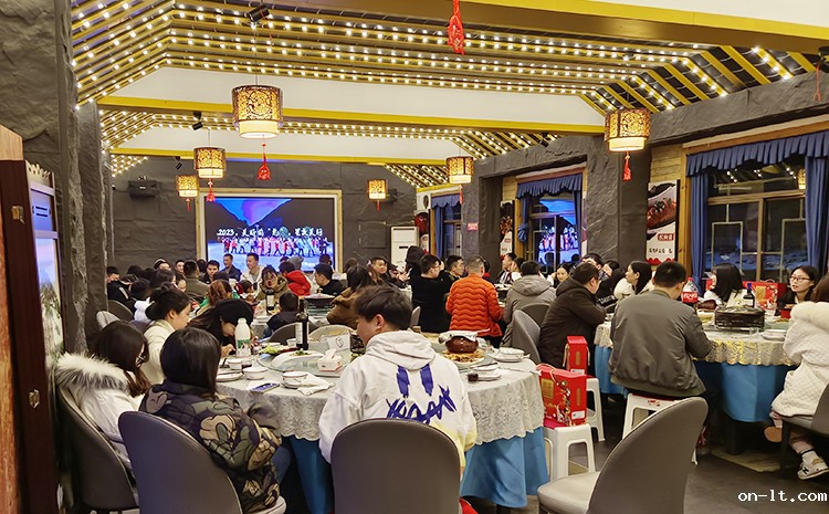 年会精彩瞬间|感恩同行，共创辉煌