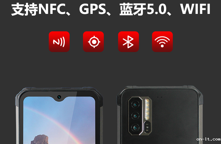 NFC防爆手机.png NFC防爆手机.png